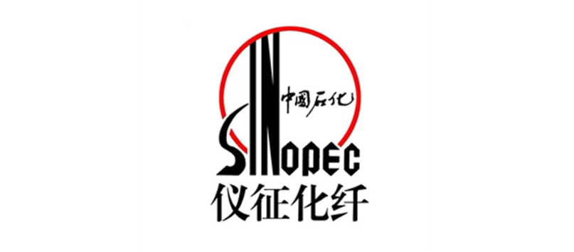 仪征化纤